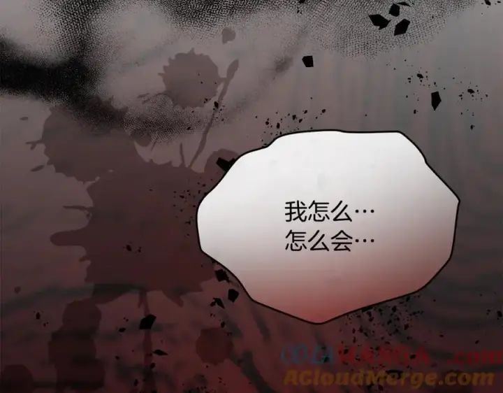 《真的女儿回来了》第128话 魔窟图53
