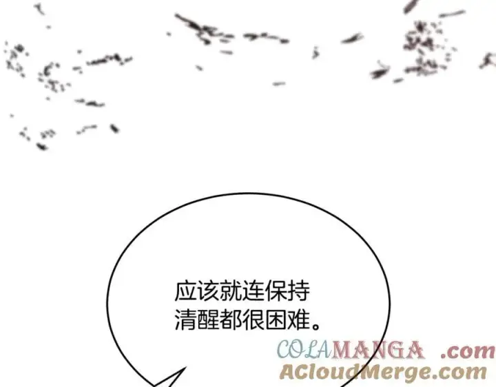 《真的女儿回来了》第128话 魔窟图9