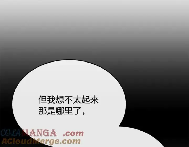 《真的女儿回来了》第128话 魔窟图97