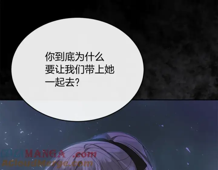 《真的女儿回来了》第130话 希莉安的苦恼图105