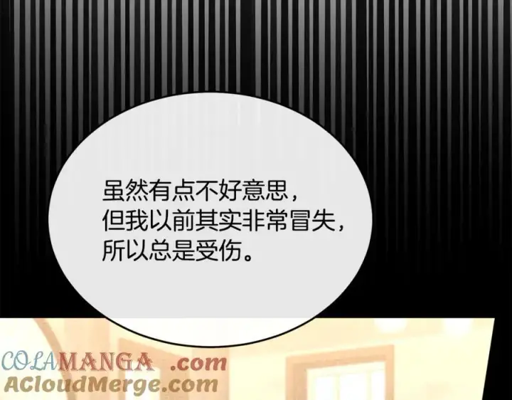 《真的女儿回来了》第130话 希莉安的苦恼图125