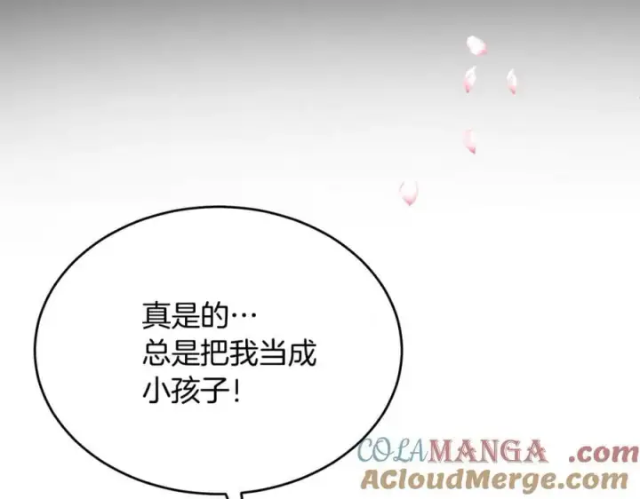 《真的女儿回来了》第130话 希莉安的苦恼图133