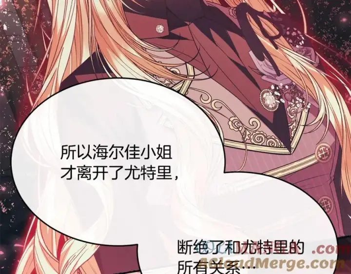 《真的女儿回来了》第130话 希莉安的苦恼图149