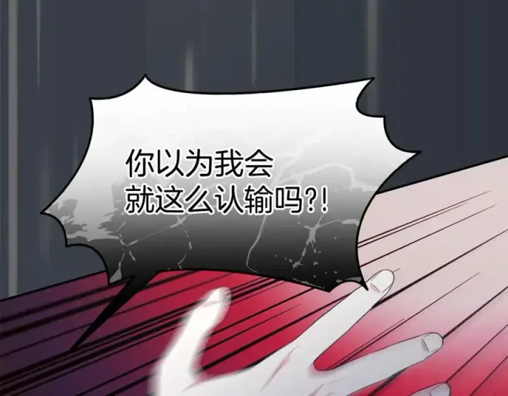 《真的女儿回来了》第130话 希莉安的苦恼图15