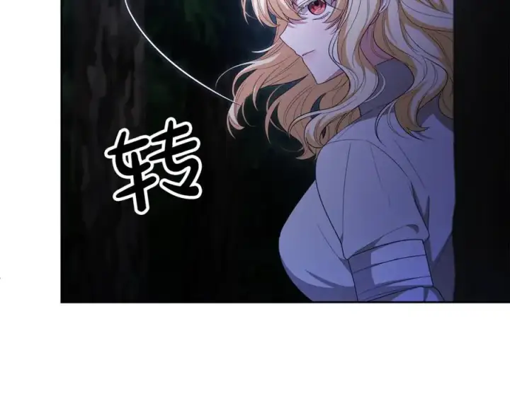《真的女儿回来了》第130话 希莉安的苦恼图184