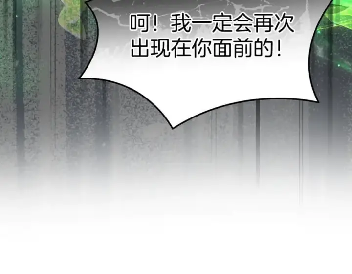 《真的女儿回来了》第130话 希莉安的苦恼图19