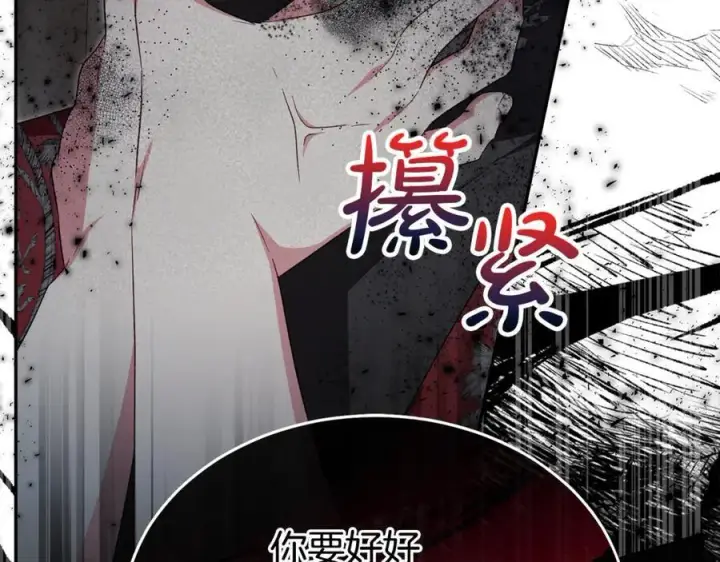 《真的女儿回来了》第130话 希莉安的苦恼图22