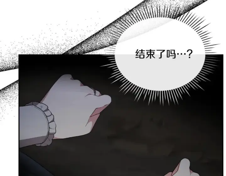 《真的女儿回来了》第130话 希莉安的苦恼图39