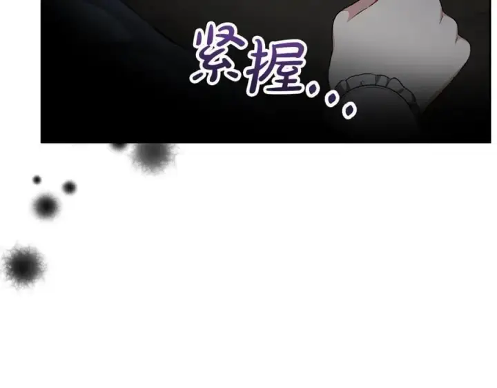 《真的女儿回来了》第130话 希莉安的苦恼图40