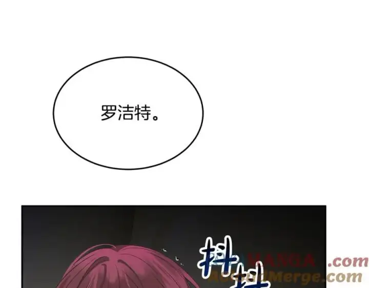 《真的女儿回来了》第130话 希莉安的苦恼图41