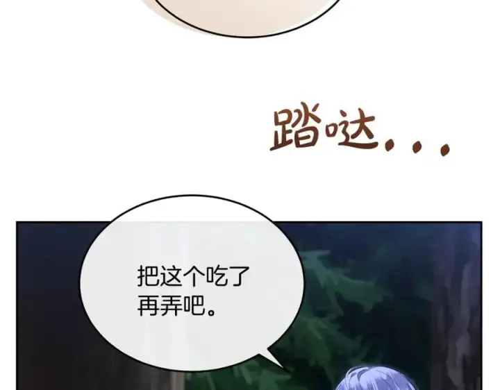 《真的女儿回来了》第130话 希莉安的苦恼图76