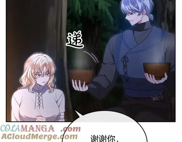 《真的女儿回来了》第130话 希莉安的苦恼图77
