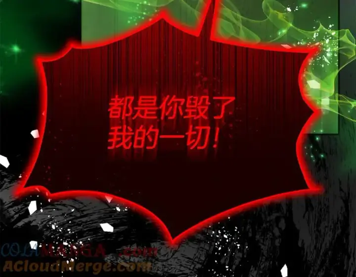 《真的女儿回来了》第130话 希莉安的苦恼图9