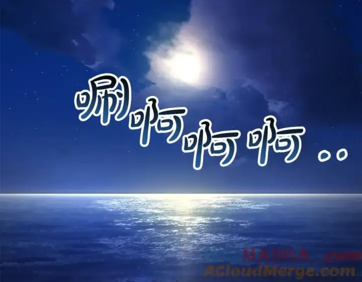 《真的女儿回来了》第131话 魔物核图113