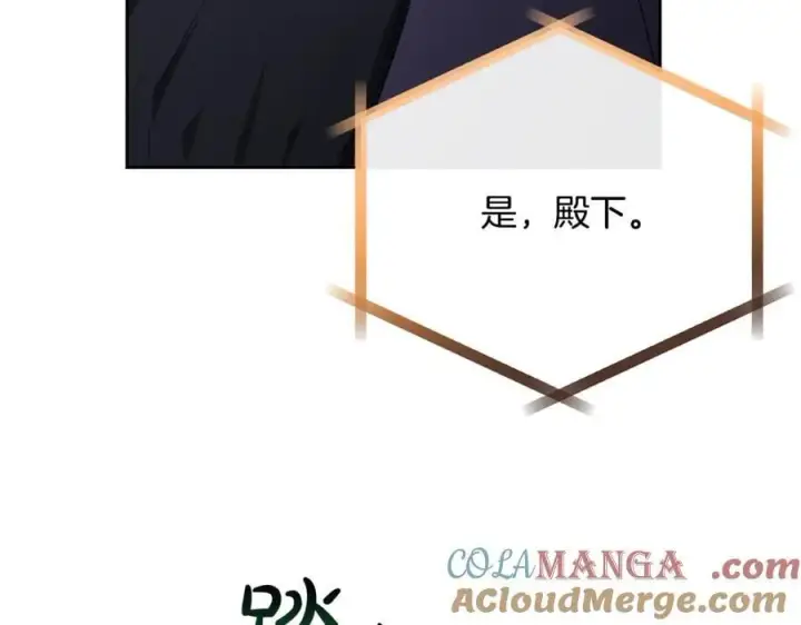 《真的女儿回来了》第131话 魔物核图117