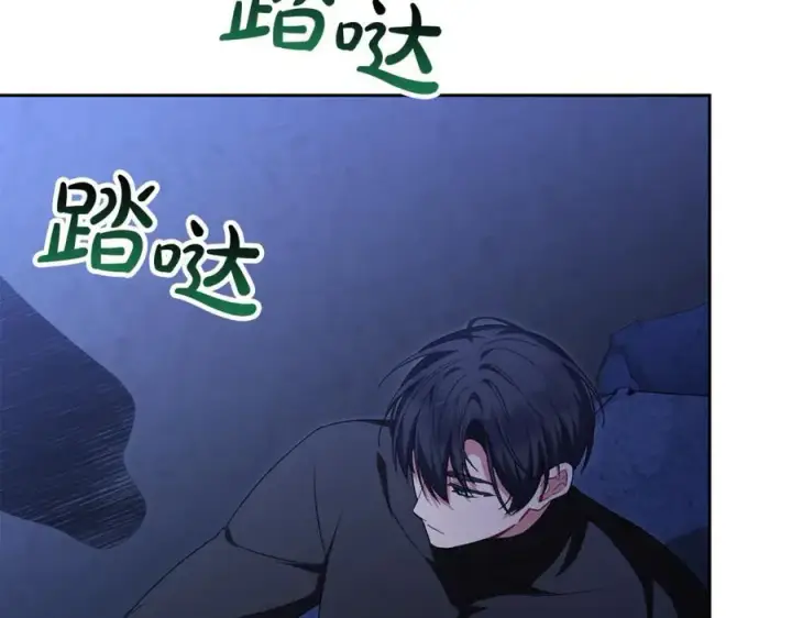 《真的女儿回来了》第131话 魔物核图118