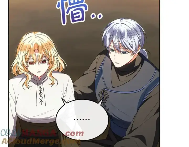 《真的女儿回来了》第131话 魔物核图149