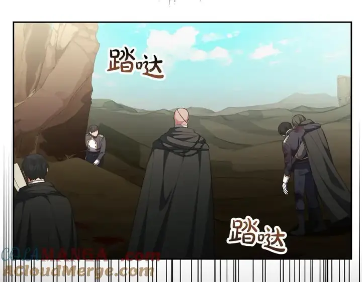 《真的女儿回来了》第131话 魔物核图153
