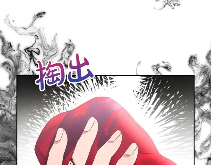 《真的女儿回来了》第131话 魔物核图164