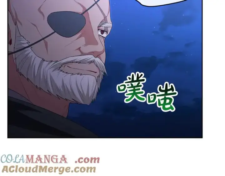 《真的女儿回来了》第131话 魔物核图189