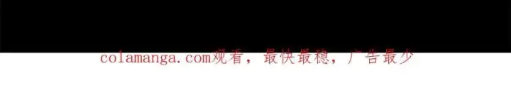 《真的女儿回来了》第131话 魔物核图208