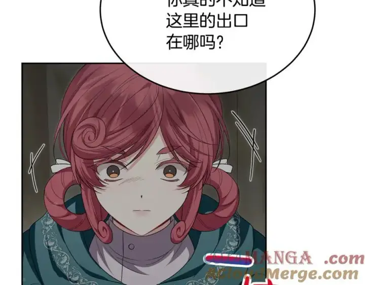 《真的女儿回来了》第131话 魔物核图53
