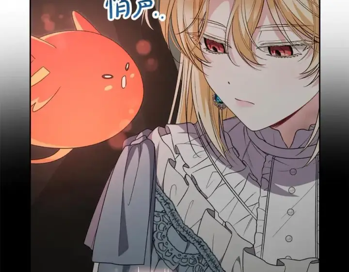 《真的女儿回来了》第131话 魔物核图62