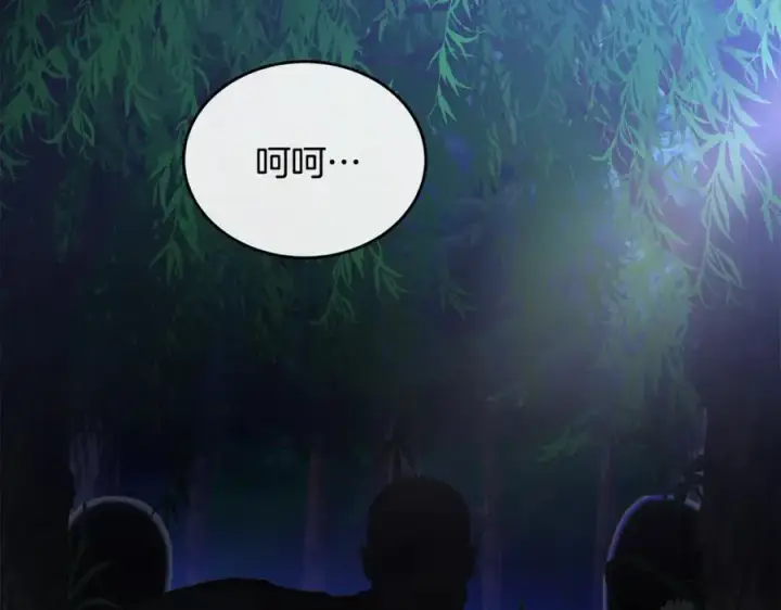 《真的女儿回来了》第131话 魔物核图8