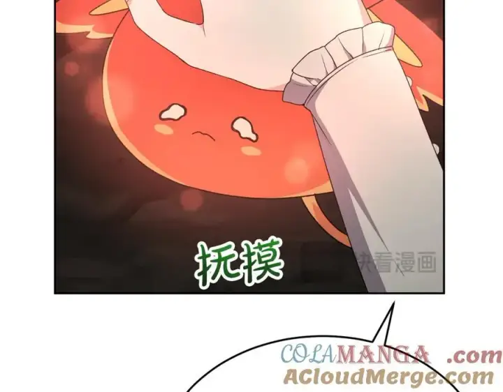 《真的女儿回来了》第131话 魔物核图81