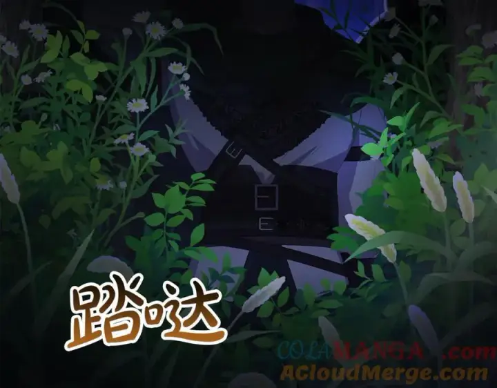《真的女儿回来了》第131话 魔物核图9