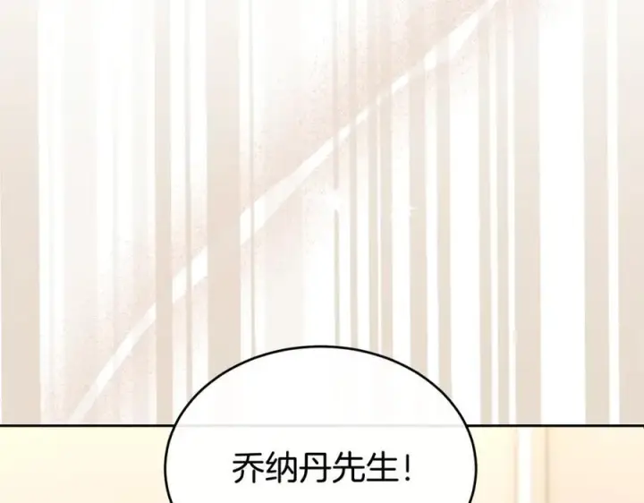 《真的女儿回来了》第132话 赎罪图140