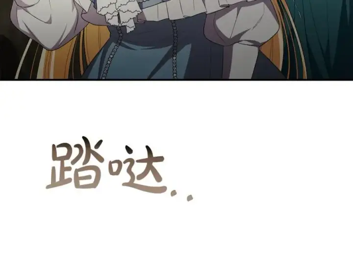 《真的女儿回来了》第132话 赎罪图187