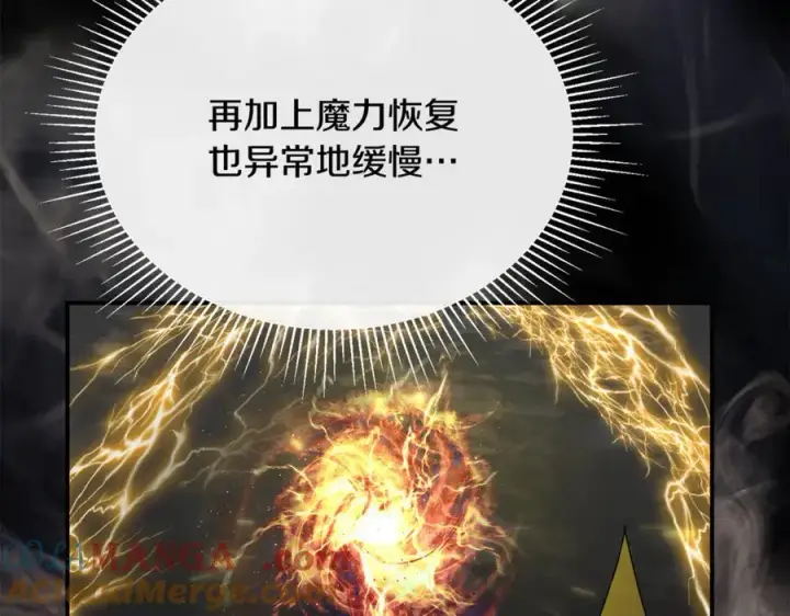 《真的女儿回来了》第132话 赎罪图197