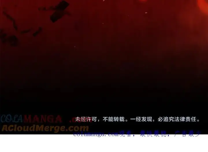 《真的女儿回来了》第132话 赎罪图209
