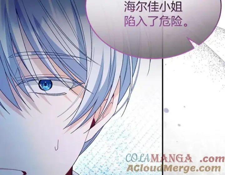 《真的女儿回来了》第132话 赎罪图65