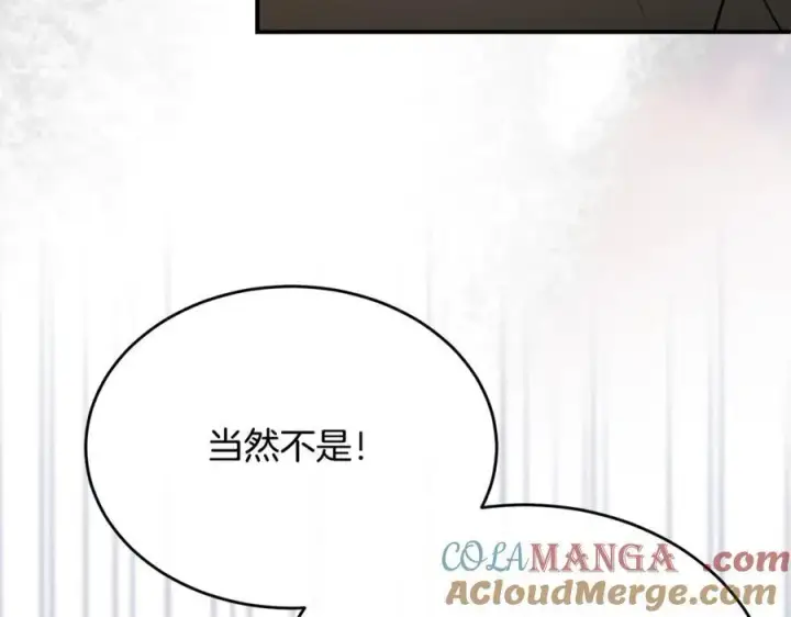 《真的女儿回来了》第132话 赎罪图69