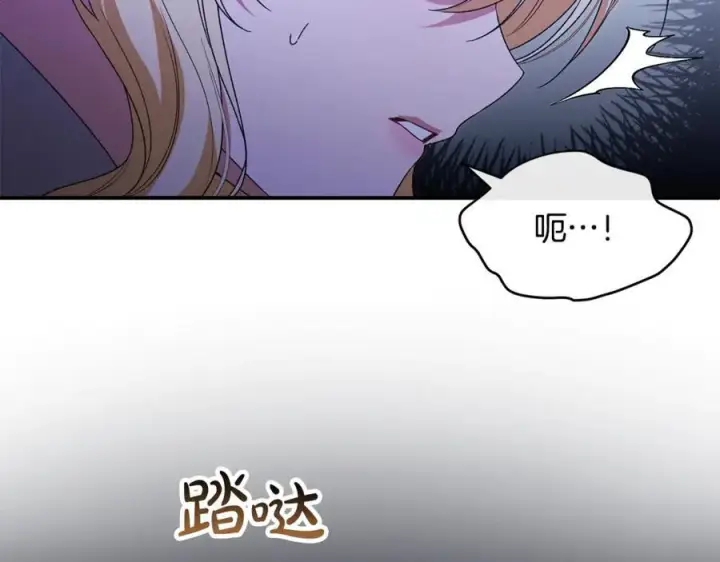 《真的女儿回来了》第132话 赎罪图7