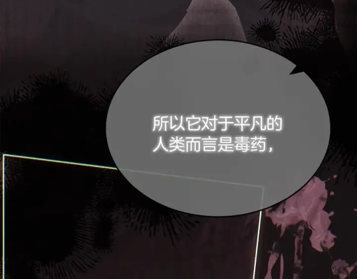 《真的女儿回来了》第135话 别来无恙？图100