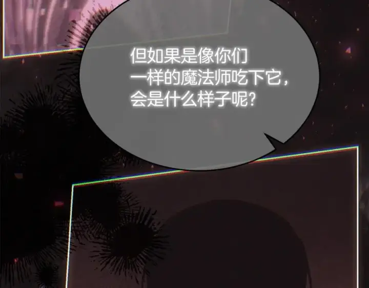 《真的女儿回来了》第135话 别来无恙？图102