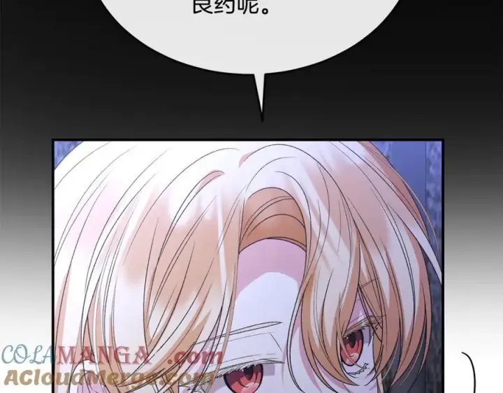 《真的女儿回来了》第135话 别来无恙？图105