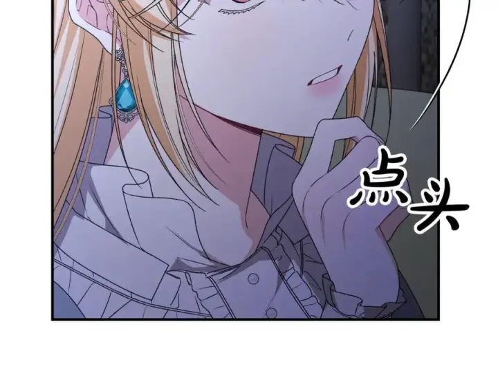 《真的女儿回来了》第135话 别来无恙？图106