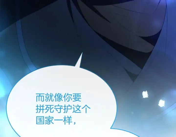 《真的女儿回来了》第135话 别来无恙？图134