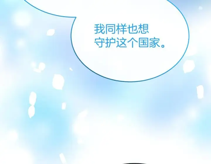 《真的女儿回来了》第135话 别来无恙？图135