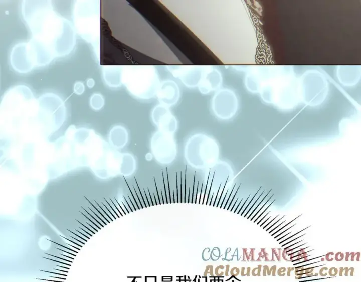 《真的女儿回来了》第135话 别来无恙？图141