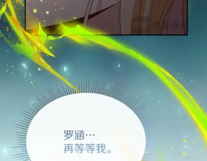 《真的女儿回来了》第135话 别来无恙？图146