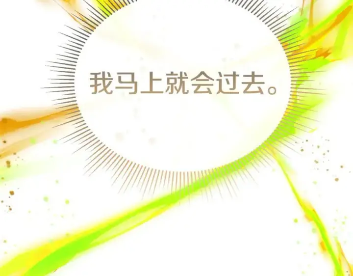 《真的女儿回来了》第135话 别来无恙？图148