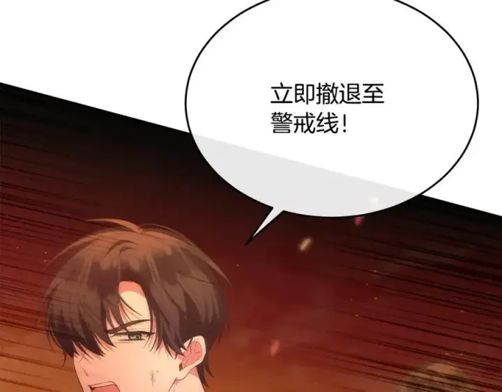 《真的女儿回来了》第135话 别来无恙？图160