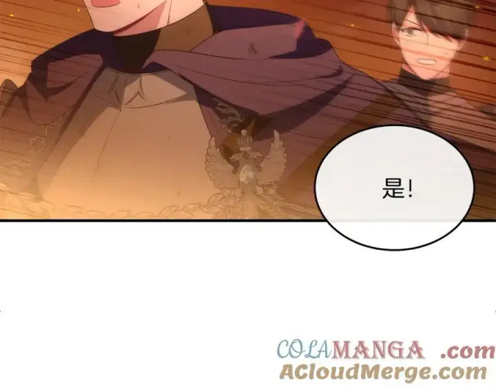 《真的女儿回来了》第135话 别来无恙？图161