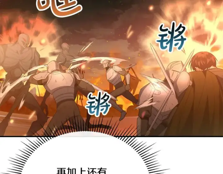 《真的女儿回来了》第135话 别来无恙？图163