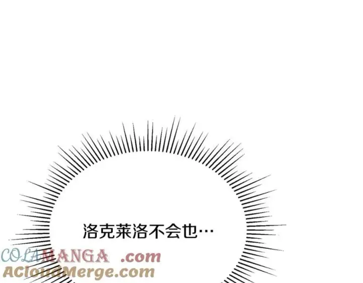 《真的女儿回来了》第135话 别来无恙？图165